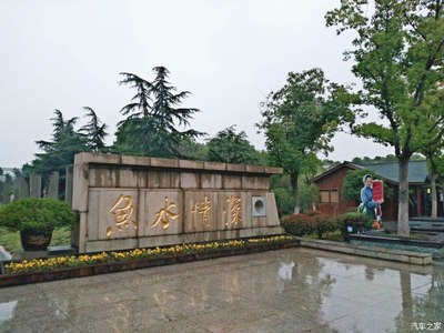 【蘇州博越車友會(huì)常熟分會(huì)】歸去來惜.自駕游常熟沙家浜風(fēng)景區(qū)。