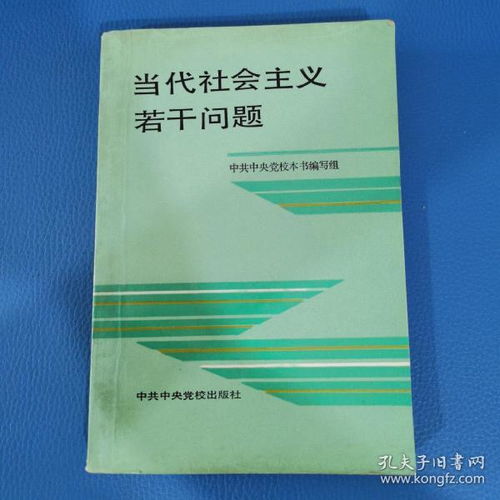 廣和圖書銷售中心正式入駐孔夫子舊書網(wǎng)，開啟圖書刊物新篇章
