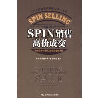 市場(chǎng)與營(yíng)銷視角下的圖書刊物銷售策略探析